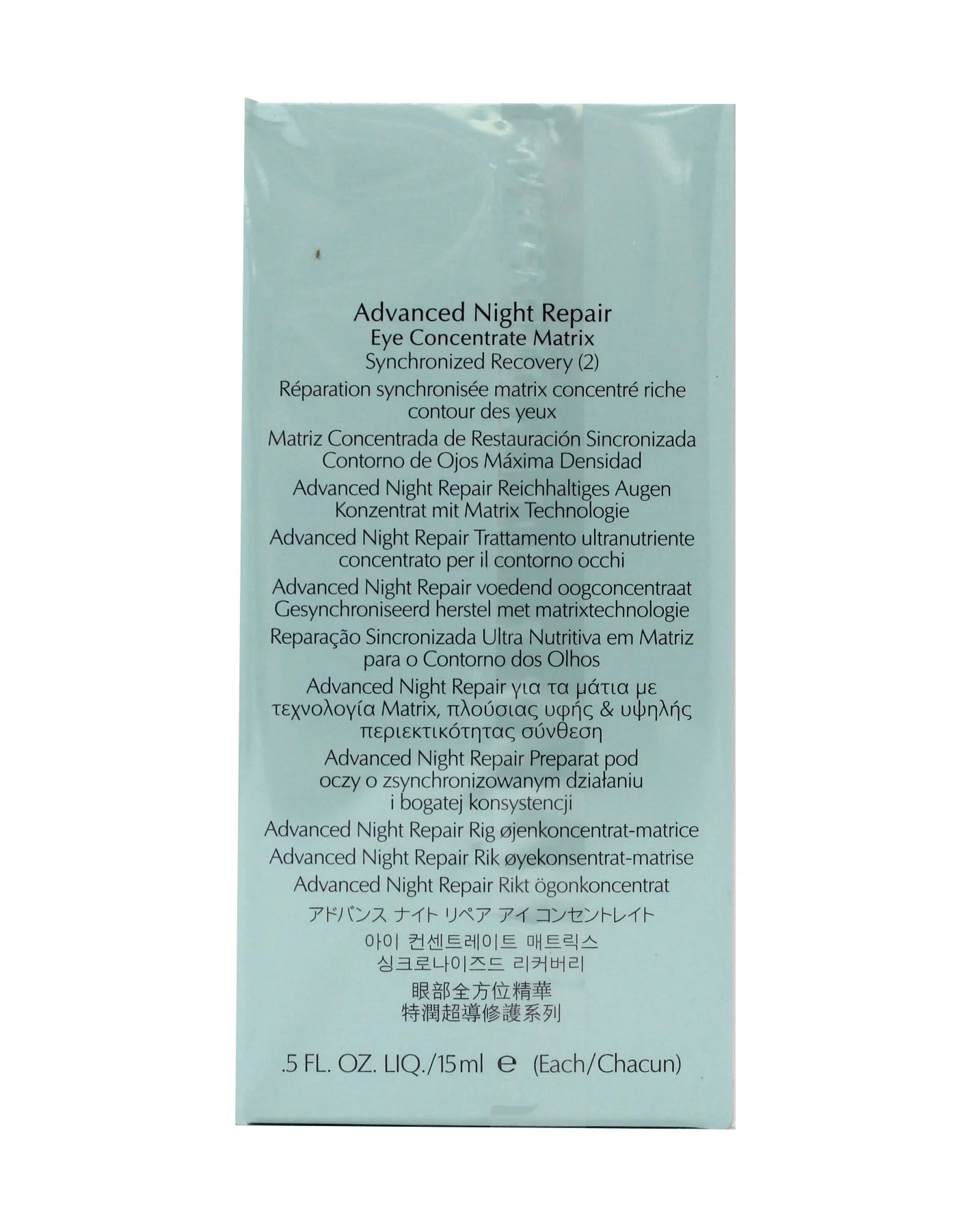 Advanced Night Repair Eye Concentrate Matrix Duo 0.5 Ounce